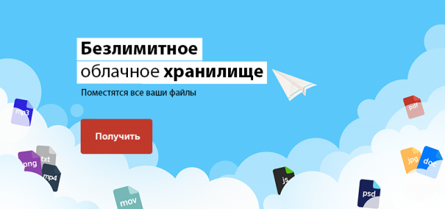 TgDisk — Безлимитное облачное хранилище на базе Telegram